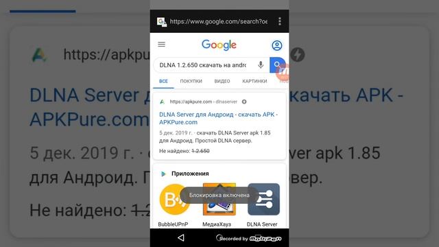 Как включить экранные кнопки на android без root смотреть онлайн