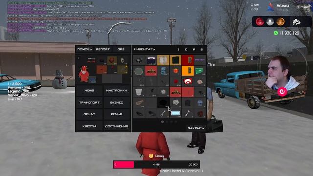 Самый быстрый | Arizona RP Yuma