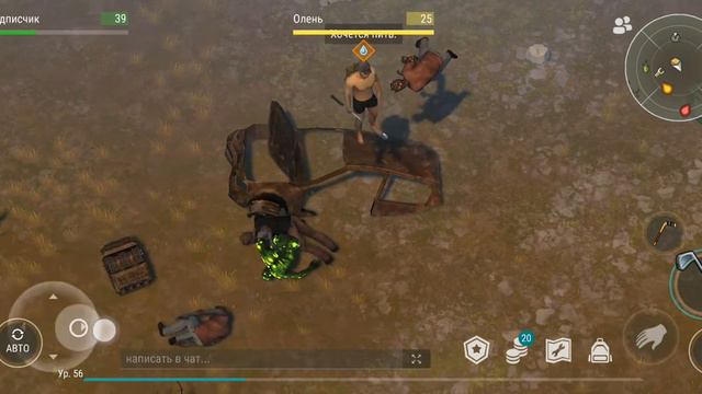 баг в ласт дей