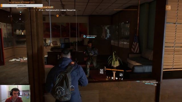Tom Clancy's The Division первый раз за рулём. ))) не серчайте. смотреть онлайн