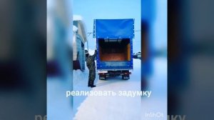 Открытие и закрытие заднего клапана на ГАЗели