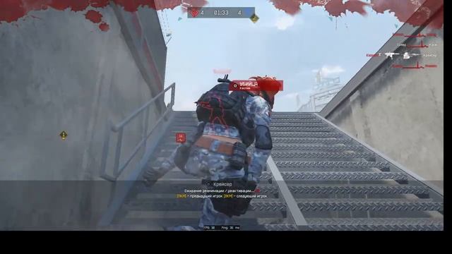Руиним Ftoyd Warface | Варфейс смотреть онлайн