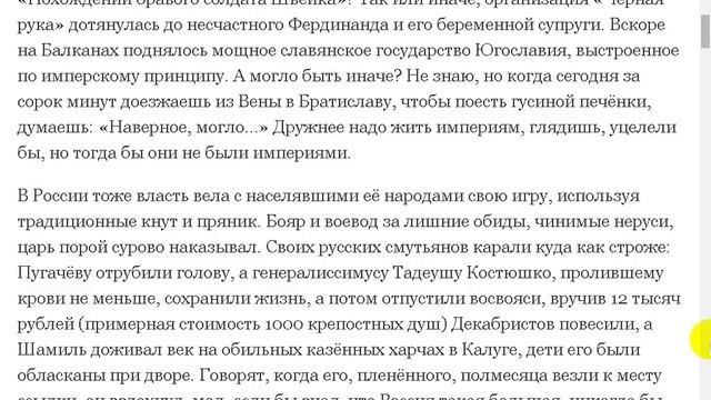 Желание быть русским-10. Дома новы, а предрассудки стары. смотреть онлайн
