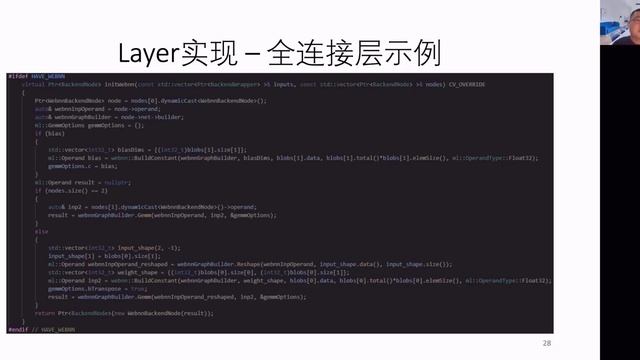 OpenCV Webinar 13: Chinese, Use WebNN to Optimize OpenCV.js DNN смотреть онлайн
