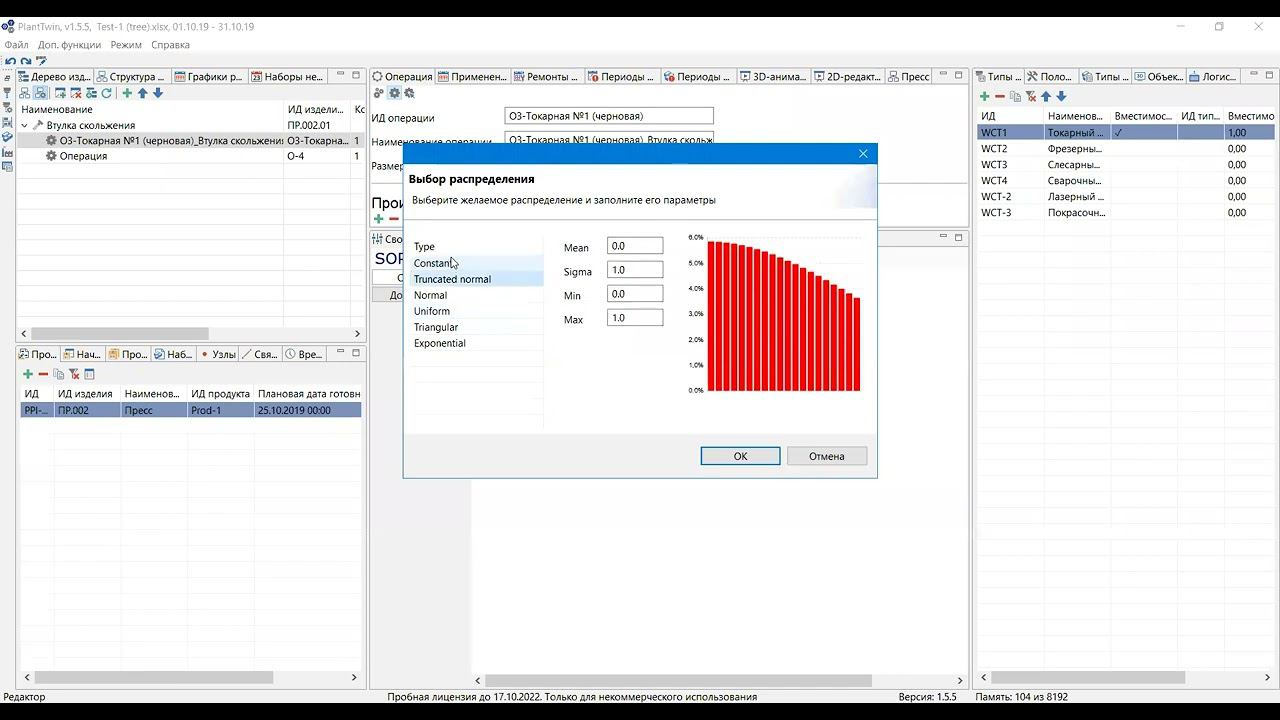 ЦД_23.09.22_2 смотреть онлайн