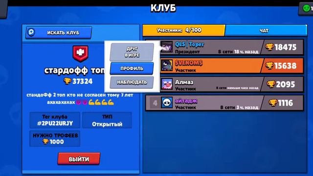 мини открытее в brawl stars это последний сезон бравл пас или нет ? смотреть онлайн