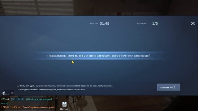 Dragon raja. Скрытый квест: Память темной ночи [95 ур. сервера] смотреть онлайн