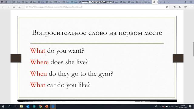 questions смотреть онлайн