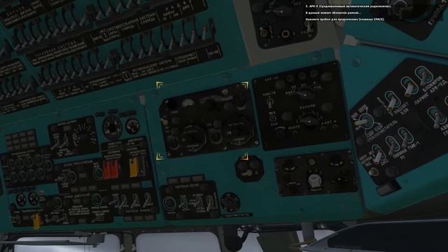 DCS Ми-8 