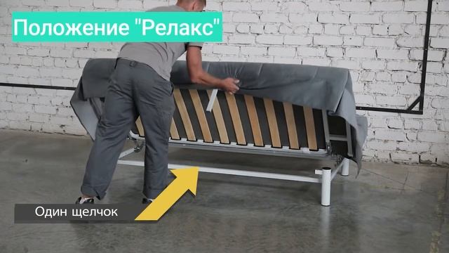 Процесс трансформации дивана Ника 111 смотреть онлайн