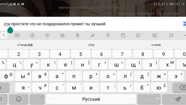 Стрим Виктора дудки очень смешно😅😹 смотреть онлайн