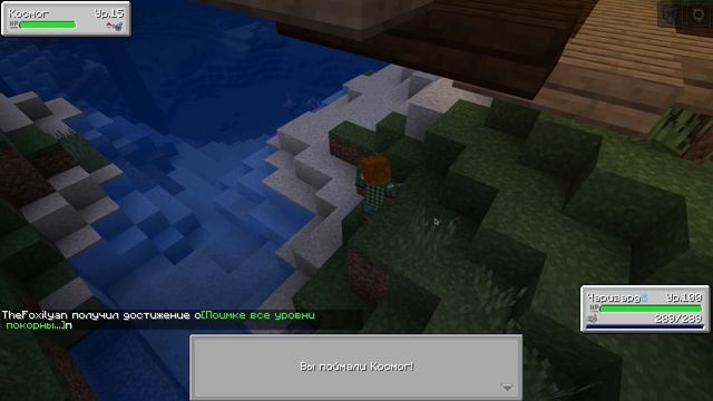 Как получить Луналу | Minecraft Pixelmon