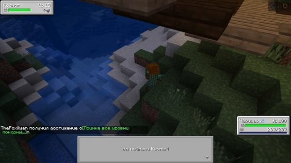 Как получить Луналу | Minecraft Pixelmon