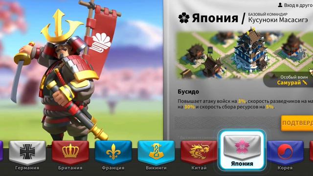 Как сделать новый замок на сервере. Rise of kingdoms смотреть онлайн