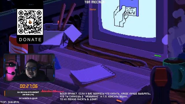 Подключайся к энергии