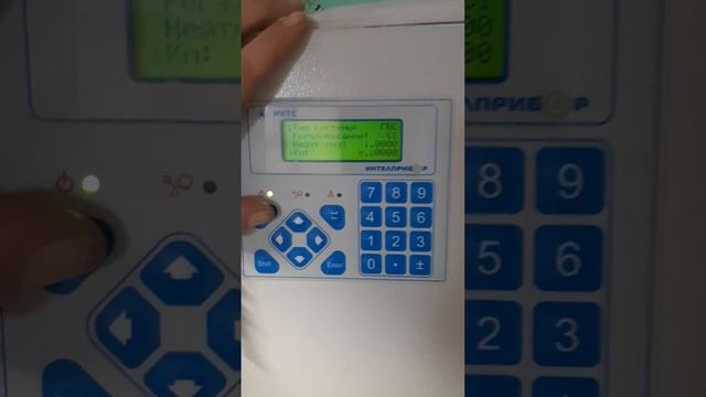Интелприбор мктс настройка автоматики регулирования Горячего водоснабжения и ЦО часть 1 смотреть онлайн