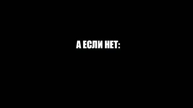 АВТОРСКИЙ КУРС ПО РЕКВИЗИТУ STAFF "ФАЕР-ШОУ ВПЕРЕД В ОТРЫВ 2.0" смотреть онлайн