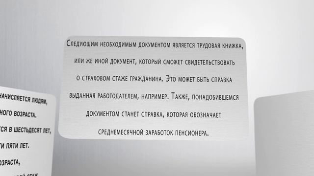 Учебник по Мастерству