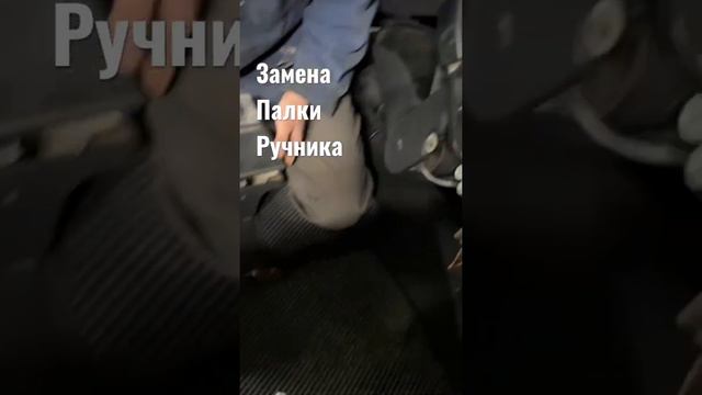 Приора замена ручника! #приора #лада #авто смотреть онлайн