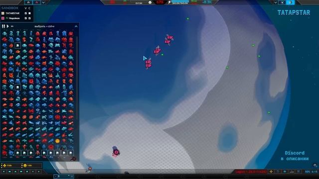 Как СБИТЬ РАКЕТУ в игре? - Planetary Annihilation смотреть онлайн