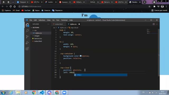 "Centering elements with CSS" by Nureles Abdullaev. смотреть онлайн
