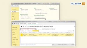 Новые возможности 1С в учете арендованного имущества