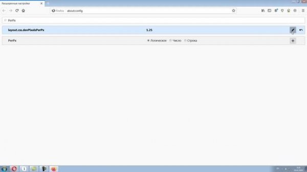 Как увеличить шрифт в Mozilla Firefox (Мозила Фаерфокс)?