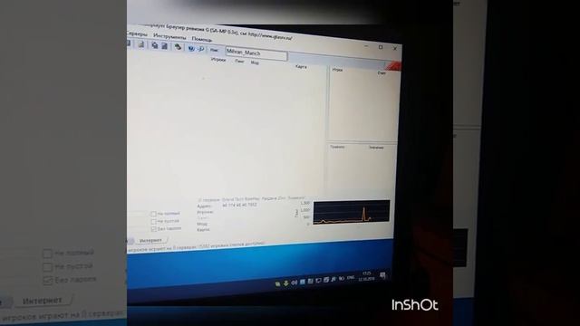 Как войти сервер gta samp или gta crmp(криминальная россия.мултиплеер) like .follow смотреть онлайн