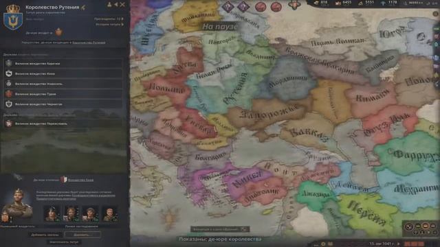 - ГАЙД - Crusader Kings 3 - Land of the Rus - Как побеждать - смотреть онлайн
