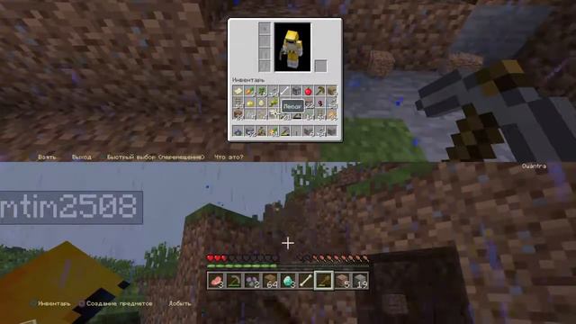 Minecraft PS4 смотреть онлайн