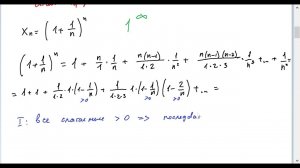 МА-2 Предел функции. Бесконечно малые функции