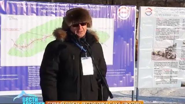 11.11.2017 г. Федеральная трасса Вилюй в Якутии смотреть онлайн
