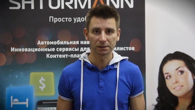 Новая версия навигации Shturmann® для навигаторов. смотреть онлайн