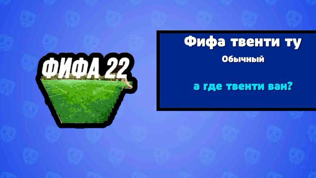 бабл квас 2 подпишитесь пж на меня