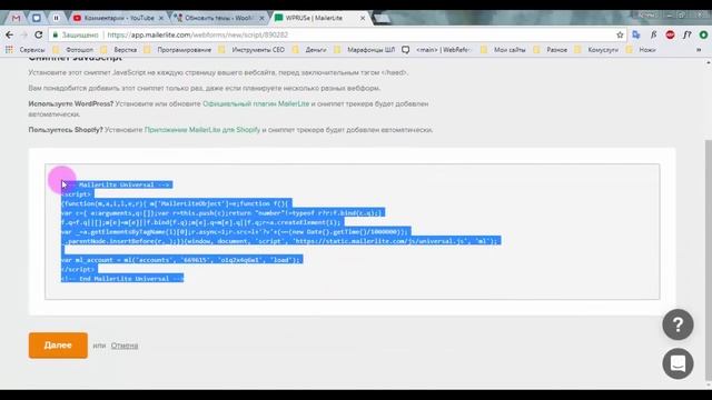 Gutenberg - первые впечатления смотреть онлайн