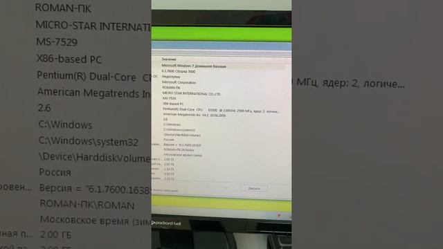 25 февраля 2022 г. смотреть онлайн