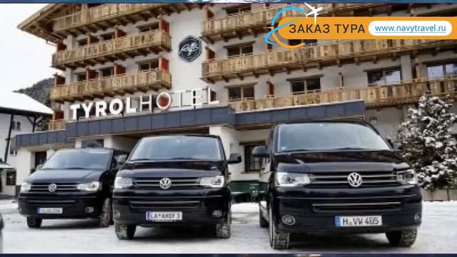 RAFFLS TYROL HOTEL 4* Австрия Ст. Антон обзор – отель РАФФЛС ТУРОЛ ХОТЕЛ 4* Ст. Антон видео обзор смотреть онлайн