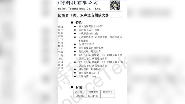 Обзор бюджетного и популярного Саундбара для монитора компьютера с Озон. Разбираем и делаем апгрейд смотреть онлайн