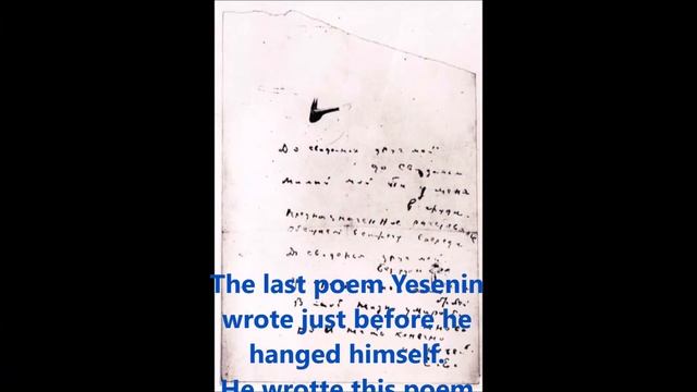 Good Bye My Friend, Good Bye! (До свиданья, друг мой, до свиданья) Russian Poem By Sergey Yesenin