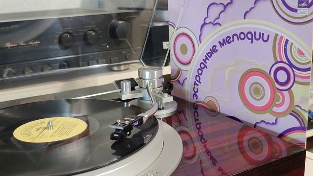 Оркестр Поля Мориа (Франция. "Пусть Будет". Лейбл: Мелодия. смотреть онлайн