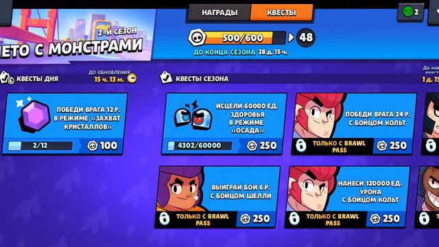 Челлендж нельзя стрелять смотреть онлайн