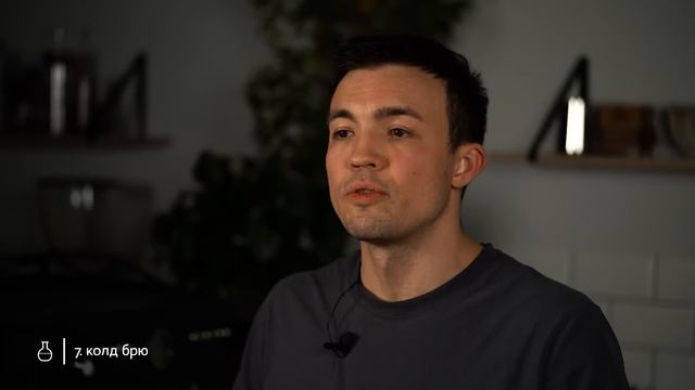 Сколько кофеина в вашем кофе? Тест 10 методов приготовления | В каком кофе больше и меньше кофеина? смотреть онлайн