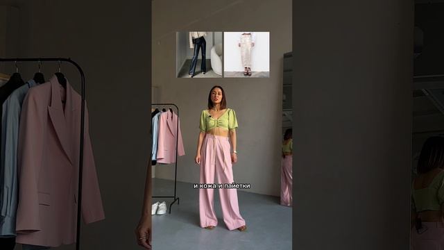 Базовый гардероб что это такое и из чего он состоит. Устаревшая и актуальная база смотреть онлайн