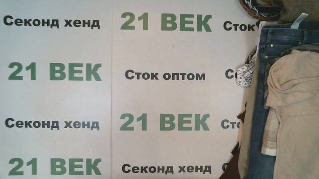 #7701 C&A микс м+ж сток цена 1050 руб. за 1 кг/ вес 15,2 кг/в лоте 46 шт./15960 руб/346 руб смотреть онлайн