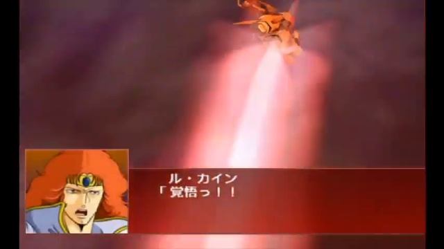 Super Robot Wars GC - Zakarl Attacks смотреть онлайн