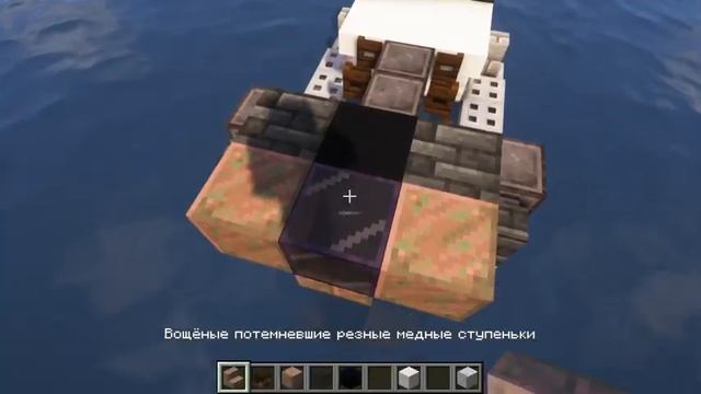 Батискаф Титан в майнкрафте. смотреть онлайн