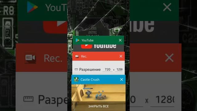 Играю в Кастл краш Я открываю сундук Победы смотреть онлайн