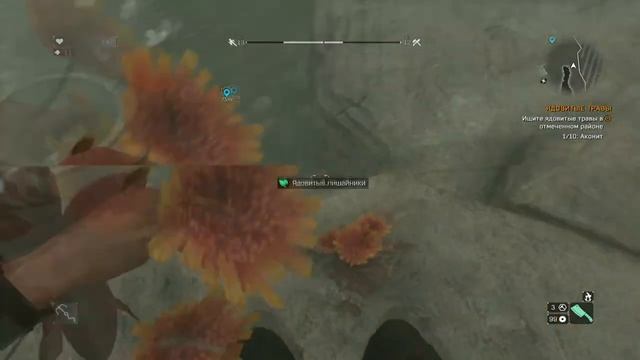 Dying Light Прохождение Ядовитые Травы смотреть онлайн