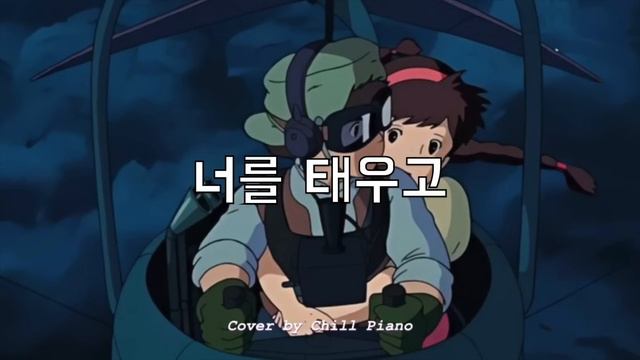 [Playlist]🌸2023 지브리 OST 피아노 플레이리스트는 이거지‼️ | Studio Ghibli Animation OST | Piano Cover