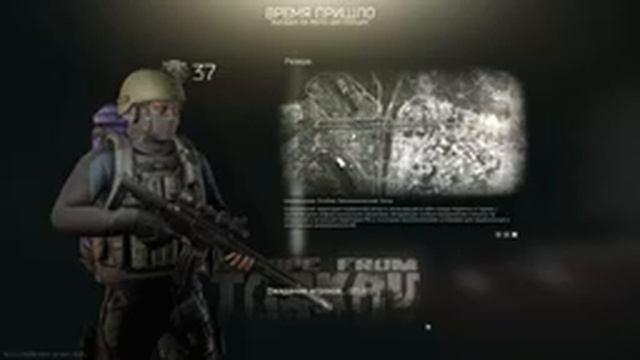 Escape from Tarkov! Стреляем лутаем! смотреть онлайн